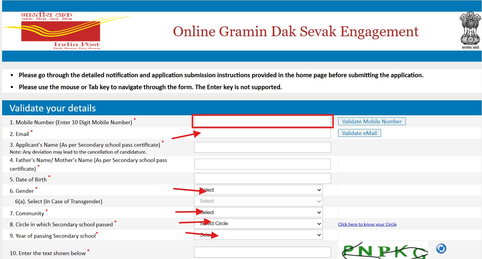 India Post GDS Online Form 2025