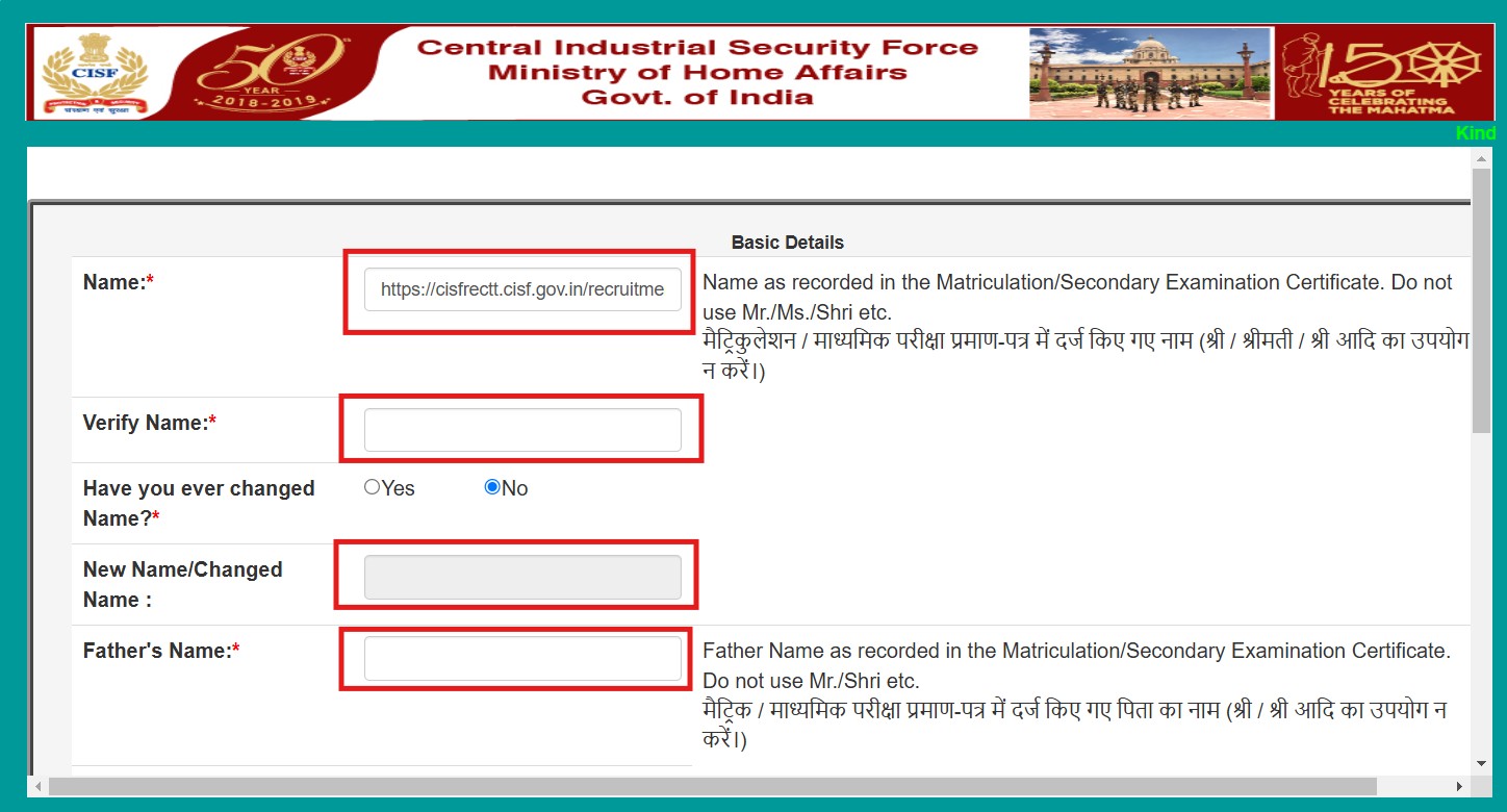 CISF Constable Driver Recruitment Online Form 2025