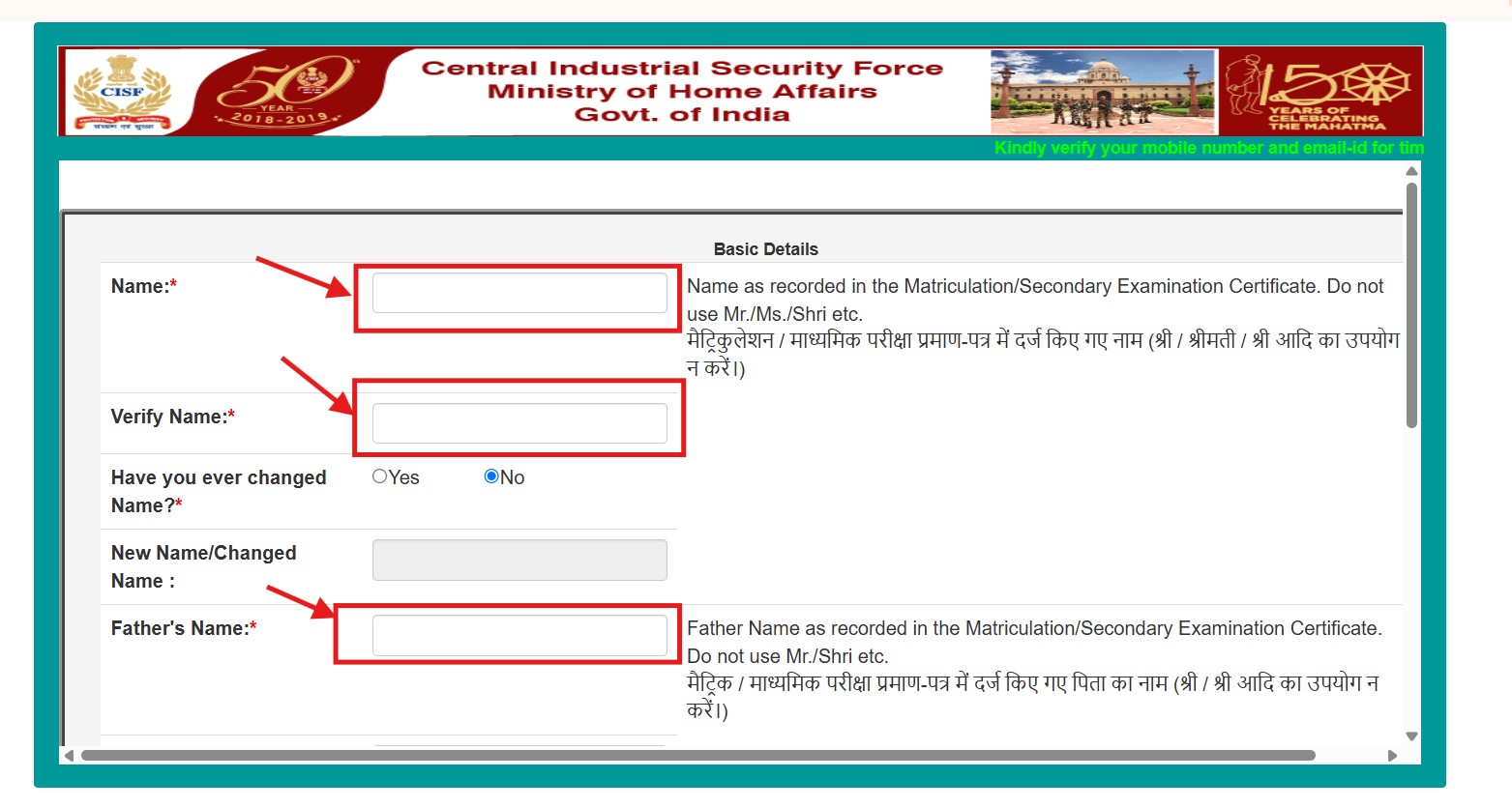 CISF Constable Tradesman Online Form 2025