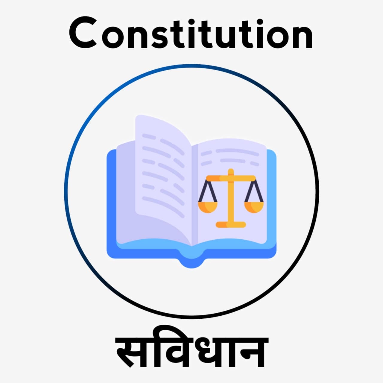 constitution-affairs-examgro