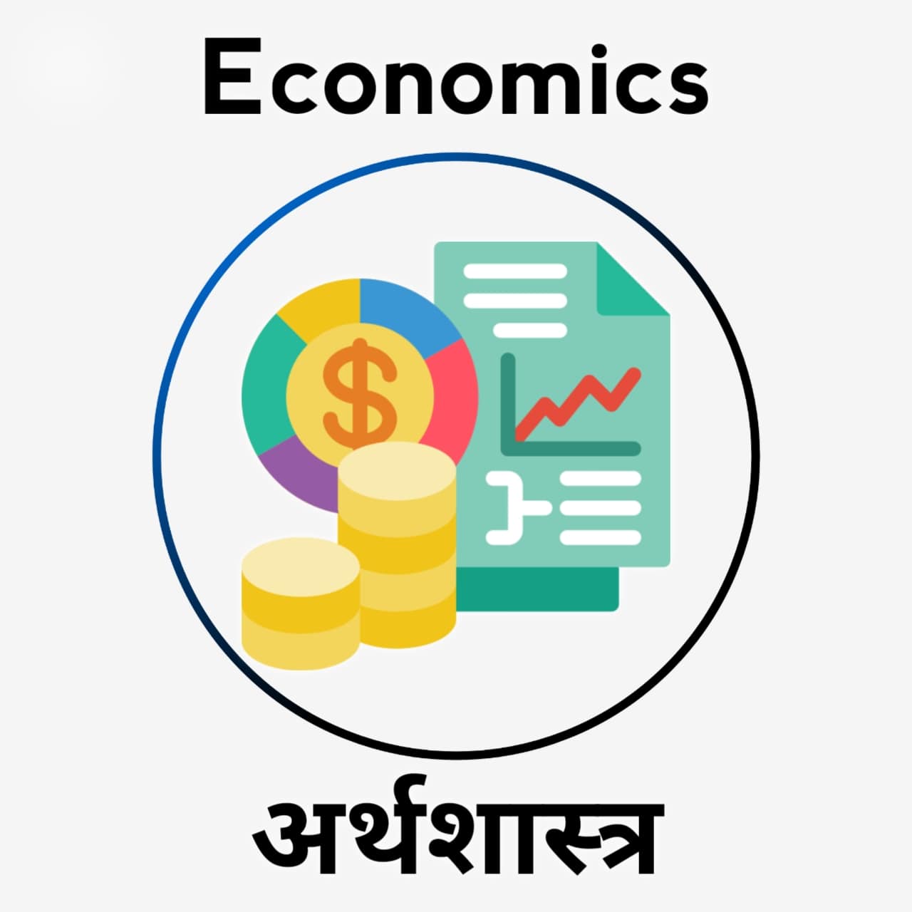 economics-affairs-examgro