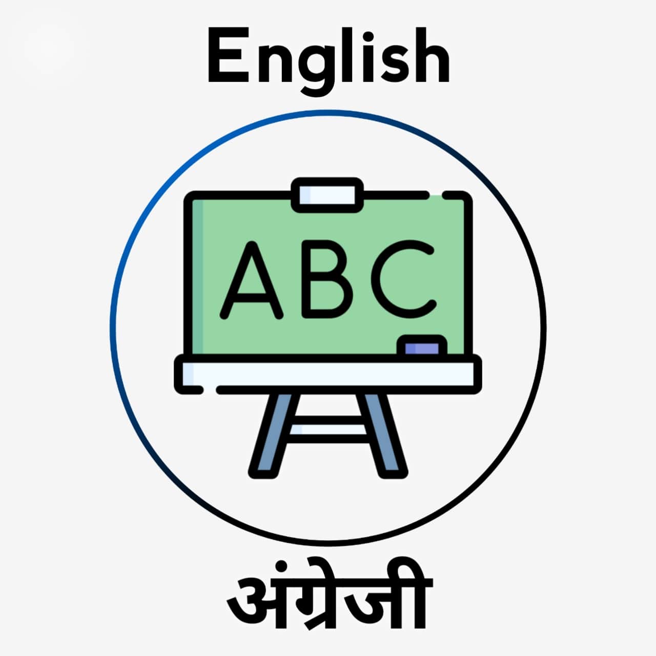 english-affairs-examgro