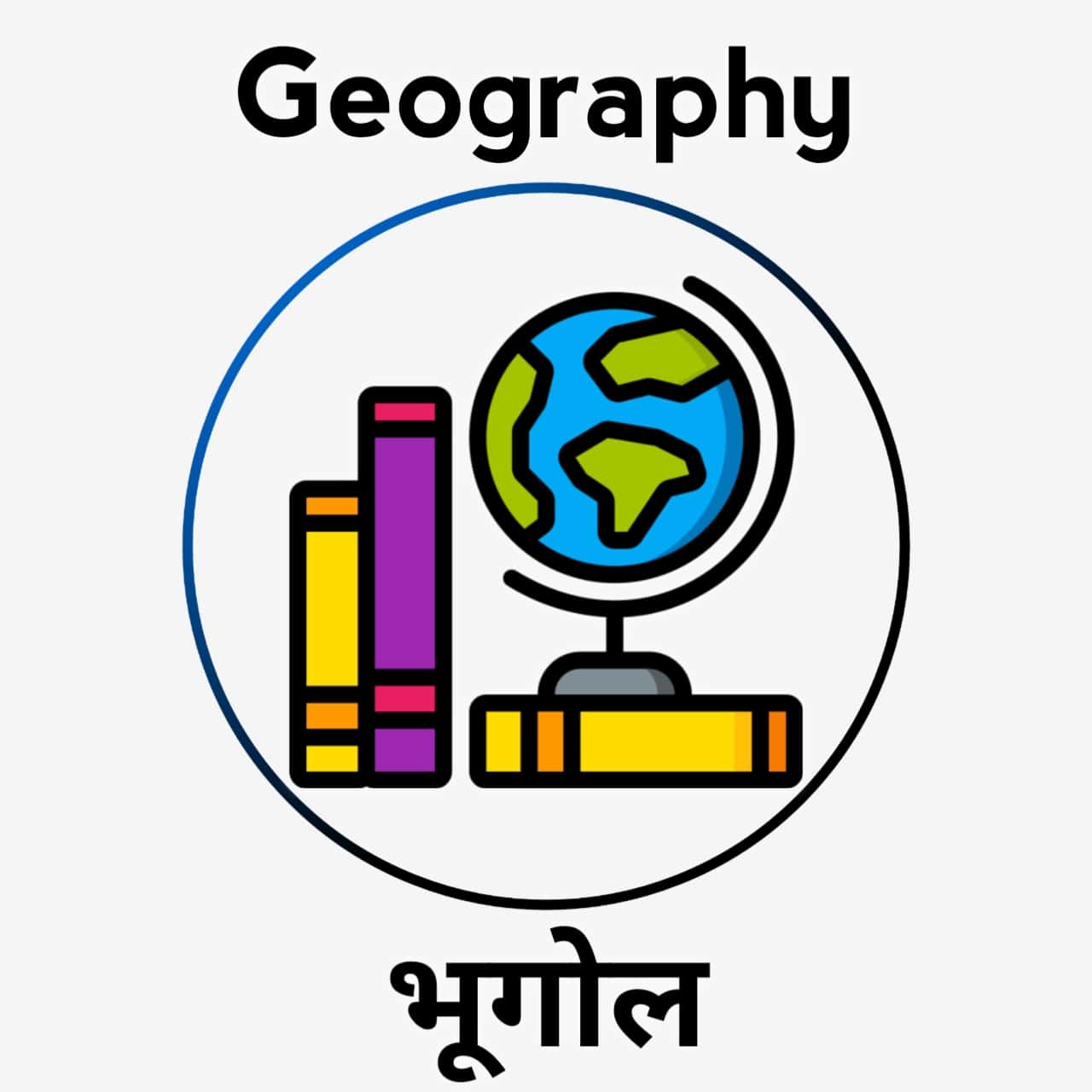 geography-affairs-examgro