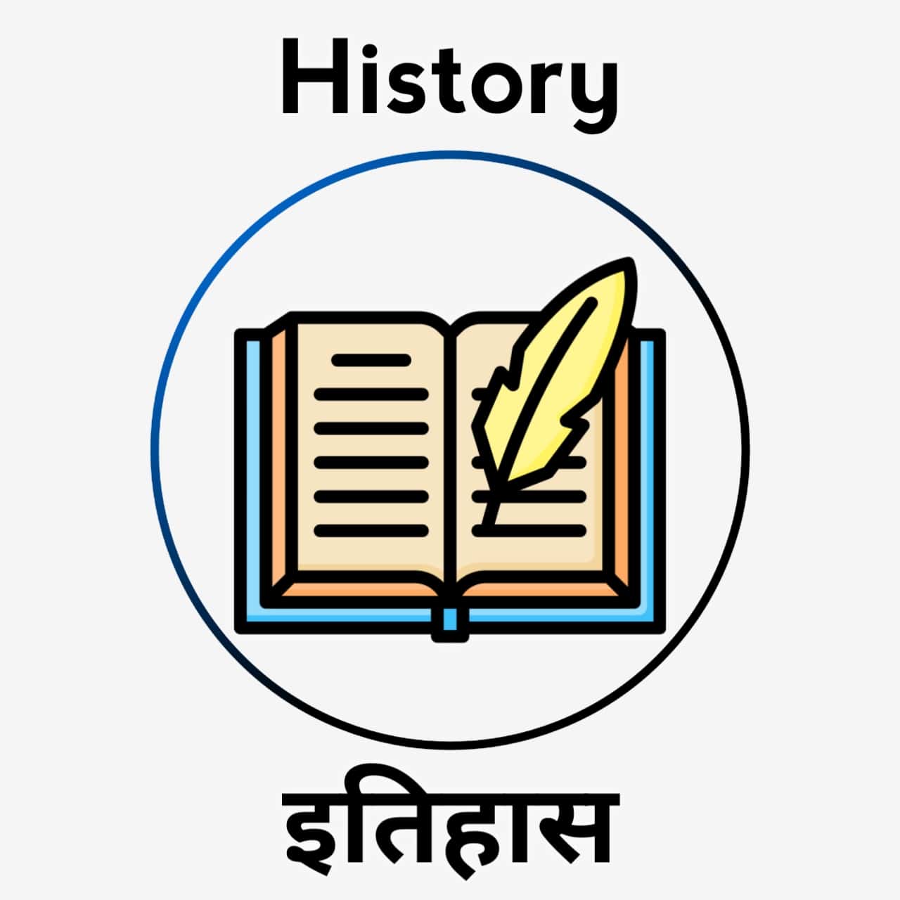 history-affairs-examgro