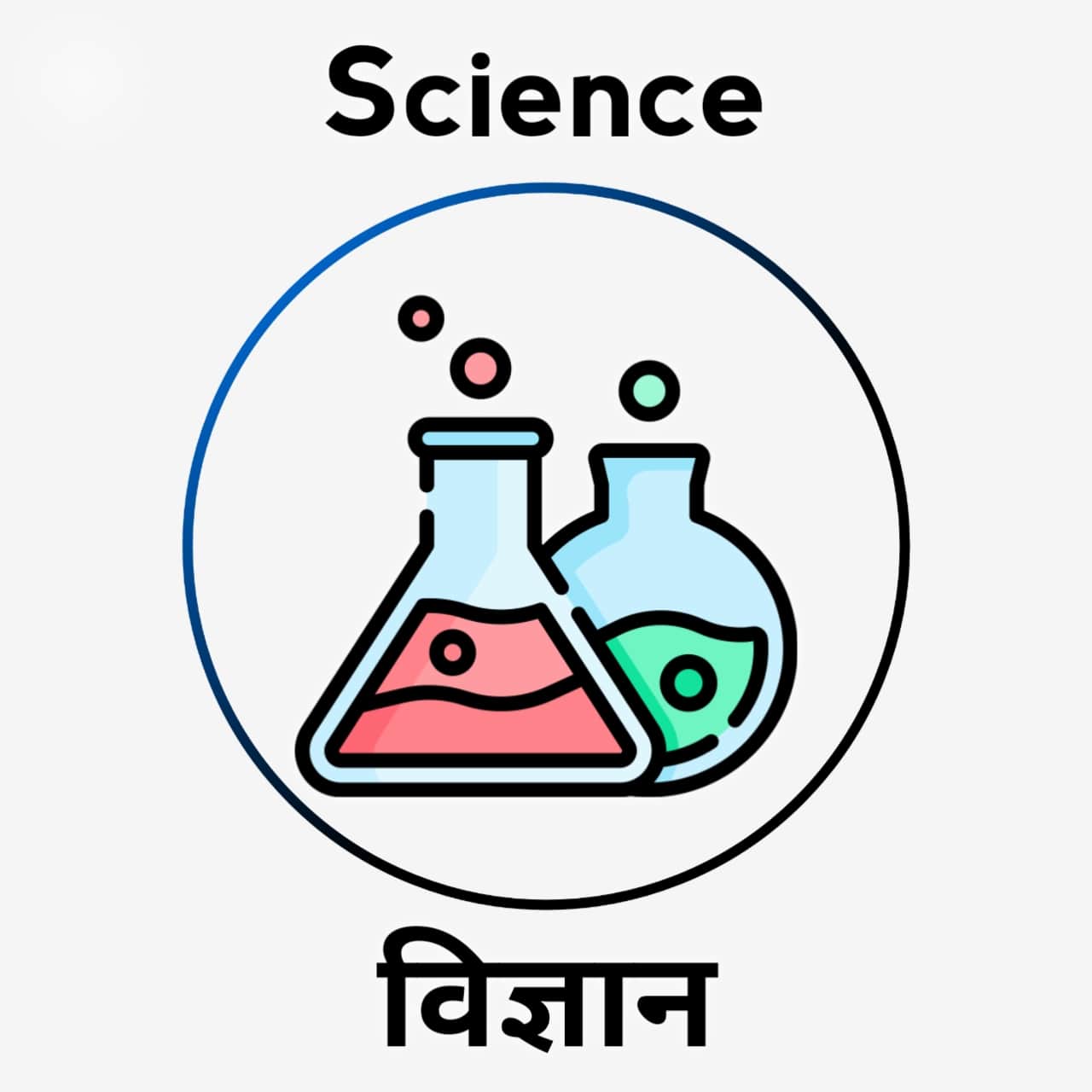 science-affairs-examgro