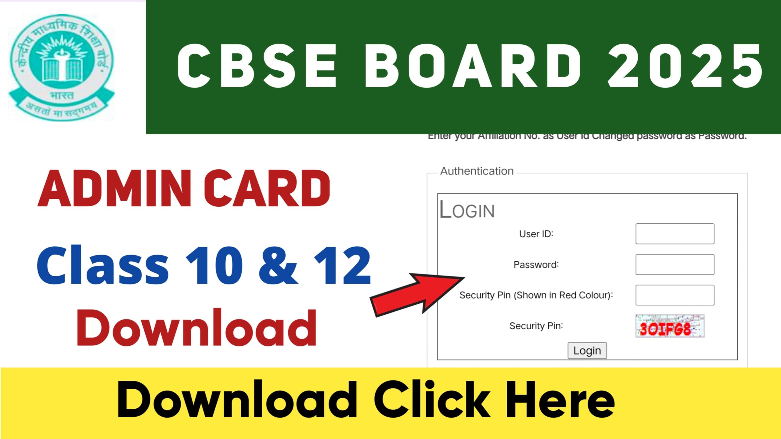 CBSE Admit Card 2025