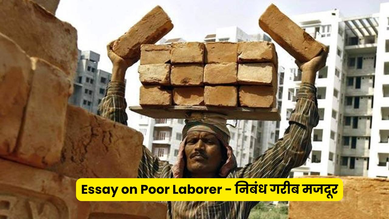 Essay on Poor Laborer