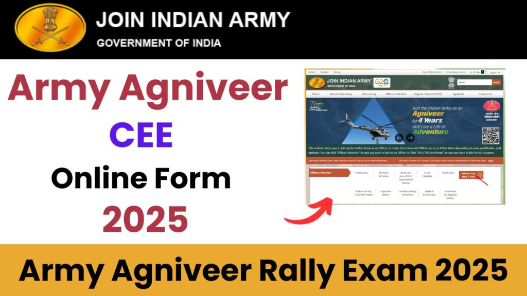 Army Agniveer CEE Online Form 2025